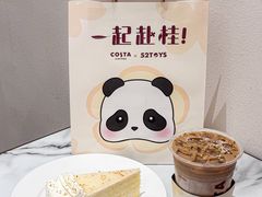 -COSTA COFFEE(成都来福士店)