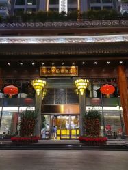 -佛山顺德香云纱园林酒店-宴会厅