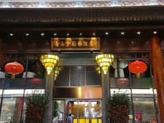 -佛山顺德香云纱园林酒店-宴会厅