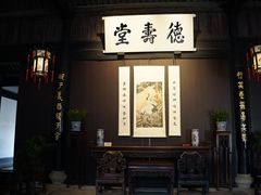 -绍兴鲁迅故里·沈园景区