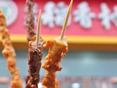 -北京稻香村(京港城生活广场店)