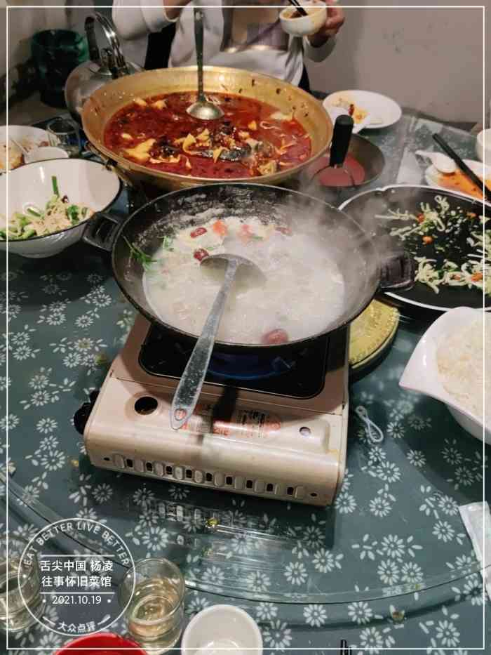 舌尖中国 杨凌往事怀旧菜馆-"因为家离杨凌比较近所以这次选择来这里