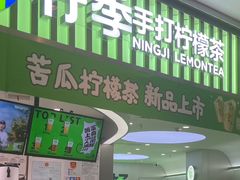 -紫荆广场·花漫里