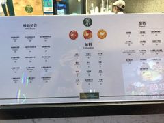 -茉酸奶(松江开元地中海店)