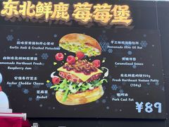 -龙湖杭州滨江天街