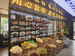 -赣江里•江西菜(望京旺角店)