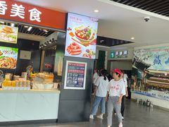 -盂县服务区餐厅