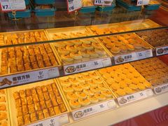 -東更道点心行(利客来店)