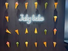 -July tale·可丽饼(德基广场店)