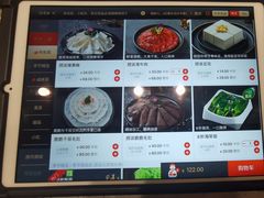 -海底捞火锅(朝阳北路生日主题店)