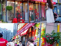 -赵美丽·重庆社区火锅·直营店(火车东站·中豪国际店)