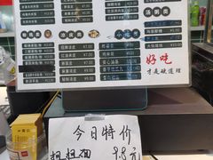 菜单-左左香老潼关肉夹馍(武警医院店)