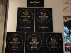 -滟设火锅料理(南滨路店)