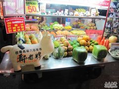 -六合夜市