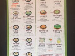 菜单-神仙雪浓汤(弘大店)