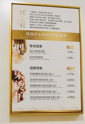 -镁连社·美联社