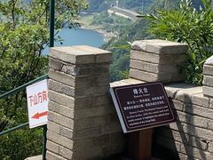-京东石林峡风景区