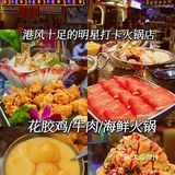 👉广州探店‖明星出没的威水打边炉店🌟