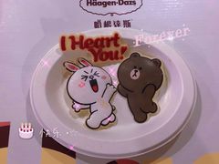 -哈根达斯(泉州万达店)