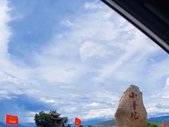 -小普陀