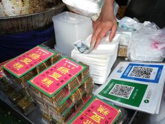 -马文章胖子甑糕(洒金桥店)