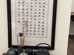 -五观堂素食(新华路店)