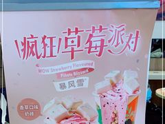 -DQ·蛋糕·冰淇淋(金桥店)