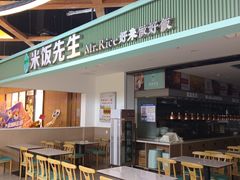 -螃蟹岬(地铁站)