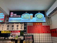 -明記茶餐廳(福田总店)