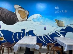 -爱蚝屋