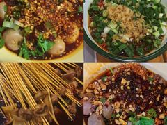 -拈签一笑黄牛肉辣卤串串