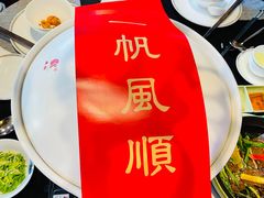 -御锦天(外滩六号店)