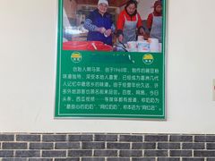 -啊马英豌豆粉