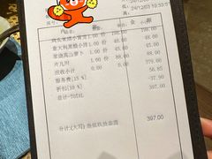 -杭州西湖柳莺里酒店·闻莺厅