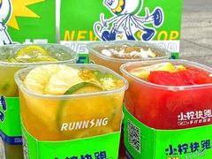 -小柠快跑·手打柠檬茶(万松园店)