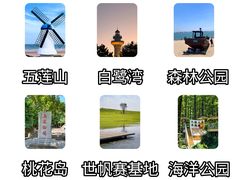 -巧克力渔家.小船海鲜家常菜(万平口店)