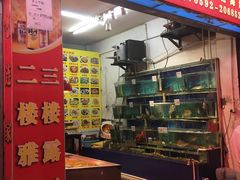 门面-连家船海鲜大排档·20年闽菜店(厦大店)