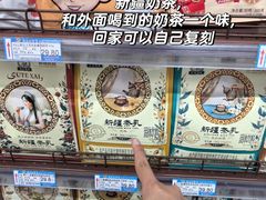 -彩贝乐超市