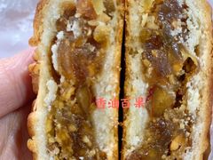 -欣乐糕点店(洪湖里总店)