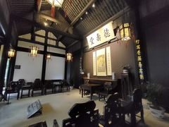 -绍兴鲁迅故里·沈园景区