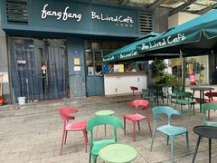 -Be Lived Cafe比例咖啡(摩天轮店)