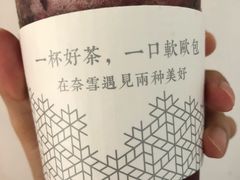 -奈雪的茶(石家庄万象城店)