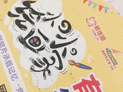-新佳丽时尚广场