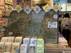 -猫的天空之城概念书店(杭州南宋御街店)