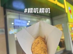 -禾生粑粑坊(陕西路店)