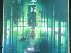 -S Team剧情密室(杭州龙翔桥店)