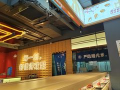 -三禾寿司(君尚店)