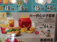 -麦当劳(南京宁海路店)