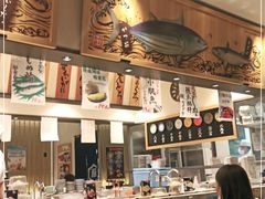 -合点寿司(美罗城店)