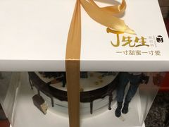 -丁先生蛋糕·品质鲜作(桐梓林店)